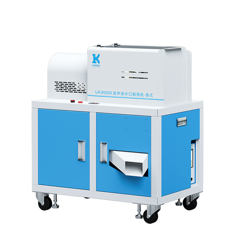 LINGKE 초음파 Degating 기계-수평 15kHz 2600/3200W PA 진동 강하